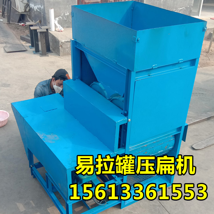 易拉罐壓扁機(jī)